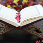 القرآن الكريم .. تعريفه و فضله و مكانته