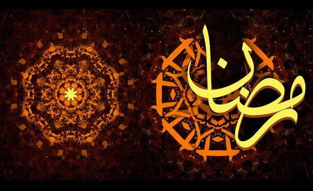 الصوم